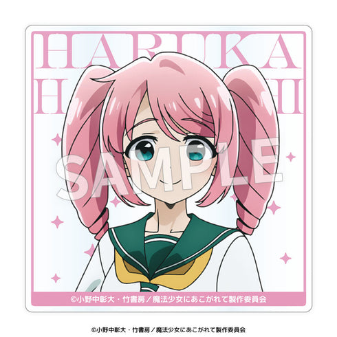 『魔法少女にあこがれて』アクリルコースター【BOX】