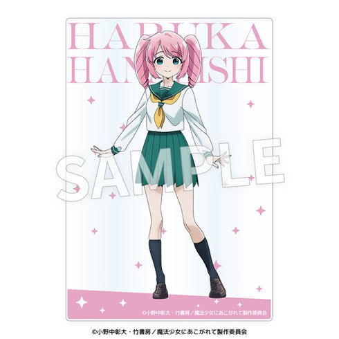 『魔法少女にあこがれて』アクリルブロマイド【BOX】