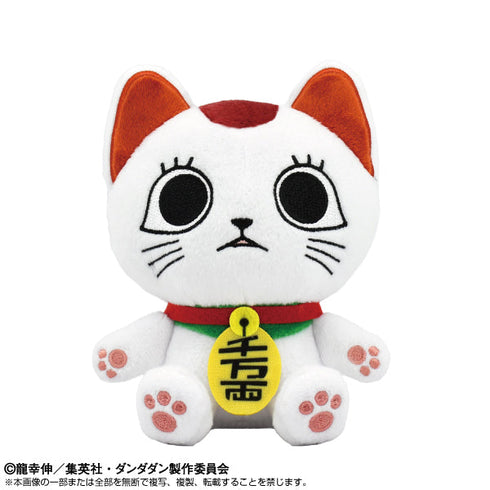 『ダンダダン』Chibiぬいぐるみ ターボババア(招き猫)【202602再販】