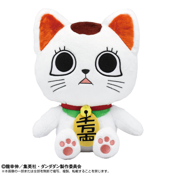『ダンダダン』ChibiぬいBIG 1/1ターボババア(招き猫)【202602再販】