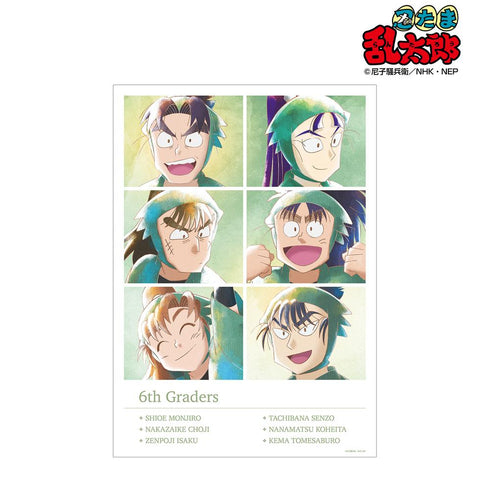 『忍たま乱太郎』六年生 Ani-Art aqua label 第1弾 A3マット加工ポスター