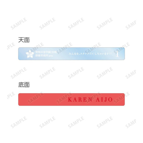 『少女☆歌劇 レヴュースタァライト』愛城華恋 アクリルホテルキーホルダー【202601再販】