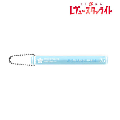 『少女☆歌劇 レヴュースタァライト』星見純那 アクリルホテルキーホルダー【202601再販】