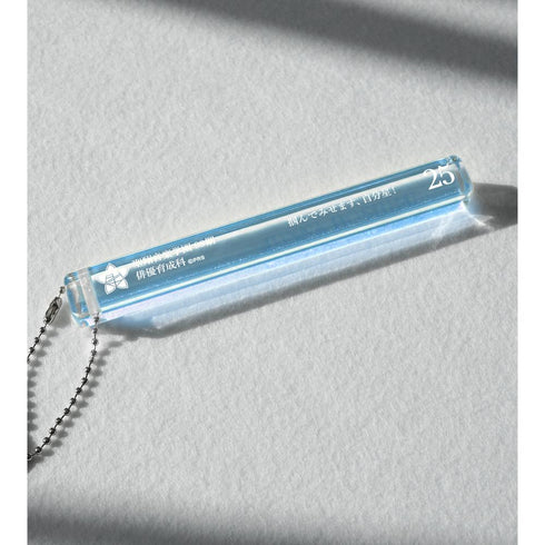 『少女☆歌劇 レヴュースタァライト』星見純那 アクリルホテルキーホルダー【202601再販】