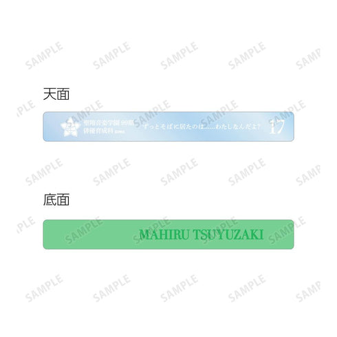 『少女☆歌劇 レヴュースタァライト』露崎まひる アクリルホテルキーホルダー【202601再販】