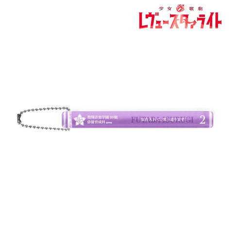 『少女☆歌劇 レヴュースタァライト』石動双葉 アクリルホテルキーホルダー【202601再販】