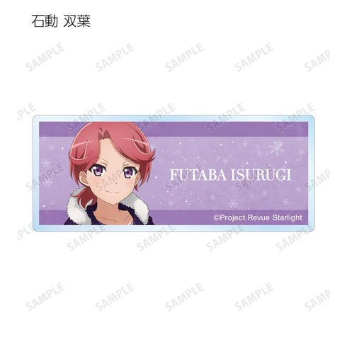 『少女☆歌劇 レヴュースタァライト』アニメ放送5周年記念 描き下ろし SNOW QUEENver. トレーディングネームプレート(単位/BOX)【202601再販】
