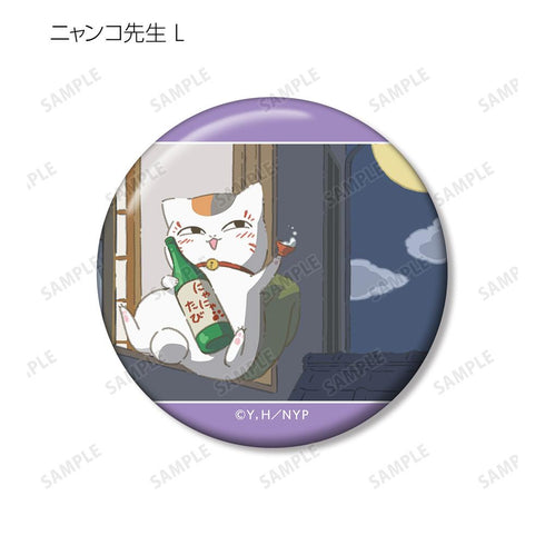 『夏目友人帳』描き下ろしイラスト ニャンコ先生の1日ver. トレーディング缶バッジ(単位/BOX)【202602再販】