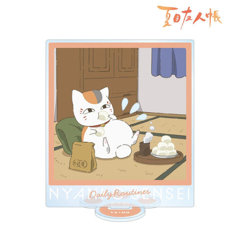 『夏目友人帳』描き下ろしイラスト 15時のニャンコ先生 ニャンコ先生の1日ver. BIGアクリルスタンド【202602再販】