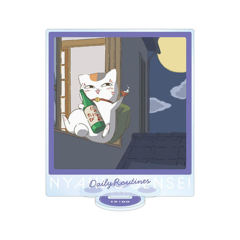 『夏目友人帳』描き下ろしイラスト 19時のニャンコ先生 ニャンコ先生の1日ver. BIGアクリルスタンド【202602再販】