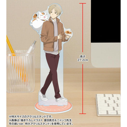 『夏目友人帳』描き下ろしイラスト 的場静司&ニャンコ先生 冬の装いver. 特大アクリルスタンド【202602再販】