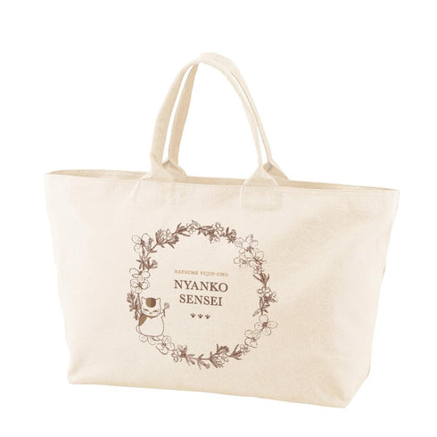 『夏目友人帳』ニャンコ先生 BIGジップトートバッグ 茶【202602再販】