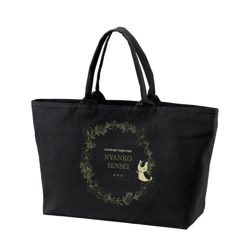 『夏目友人帳』ニャンコ先生 BIGジップトートバッグ 黒【202602再販】