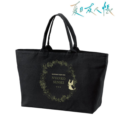 『夏目友人帳』ニャンコ先生 BIGジップトートバッグ 黒【202602再販】