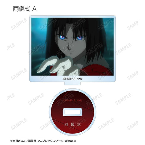 『空の境界』トレーディングアクリルスタンド(単位/BOX)【202511再販】