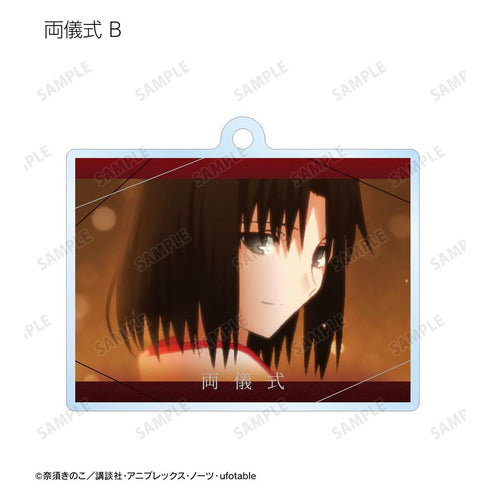 『空の境界』トレーディングアクリルキーホルダー(単位/BOX)【202511再販】