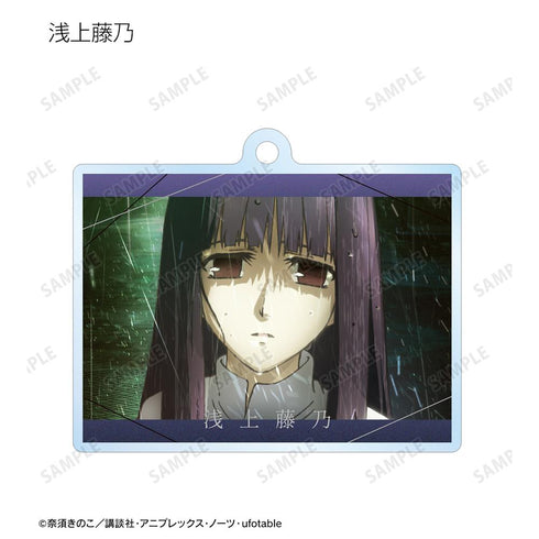 『空の境界』トレーディングアクリルキーホルダー(単位/BOX)【202511再販】