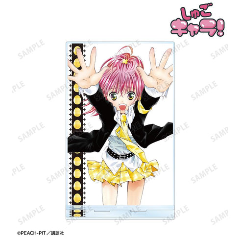 『しゅごキャラ!』10巻表紙イラスト BIGアクリルスタンド【202601再販】