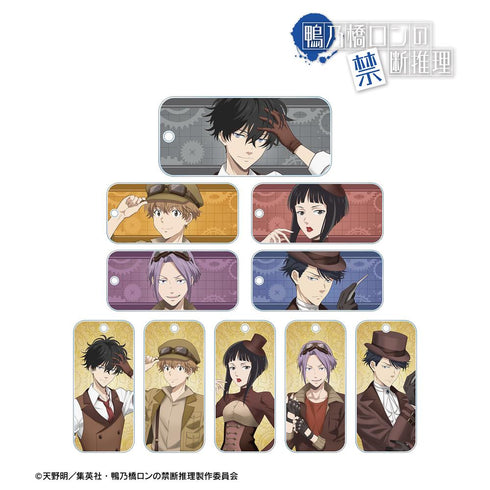 『鴨乃橋ロンの禁断推理』描き下ろし スチームパンクver. トレーディングアクリルキータグ(単位/BOX)【202601再販】