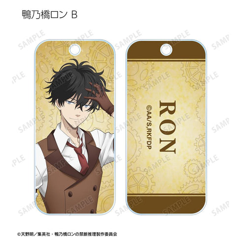 『鴨乃橋ロンの禁断推理』描き下ろし スチームパンクver. トレーディングアクリルキータグ(単位/BOX)【202601再販】