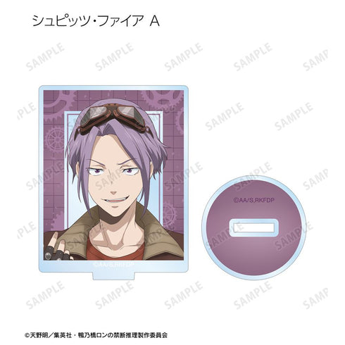 『鴨乃橋ロンの禁断推理』描き下ろし スチームパンクver. トレーディングアクリルスタンド(単位/BOX)【202601再販】