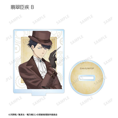 『鴨乃橋ロンの禁断推理』描き下ろし スチームパンクver. トレーディングアクリルスタンド(単位/BOX)【202601再販】