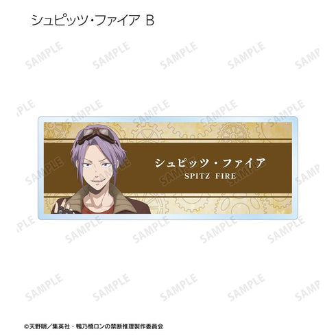 『鴨乃橋ロンの禁断推理』描き下ろし スチームパンクver. トレーディングアクリルネームプレート(単位/BOX)【202601再販】