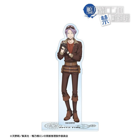 『鴨乃橋ロンの禁断推理』描き下ろし シュピッツ・ファイア スチームパンクver. BIGアクリルスタンド【202601再販】