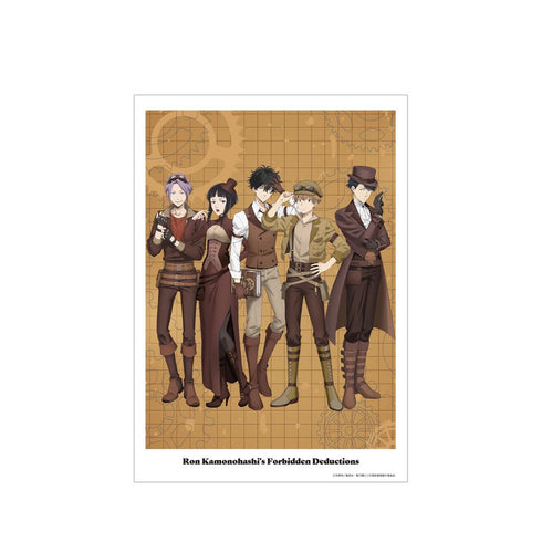 『鴨乃橋ロンの禁断推理』描き下ろし 集合 スチームパンクver. A3マット加工ポスター【202601再販】