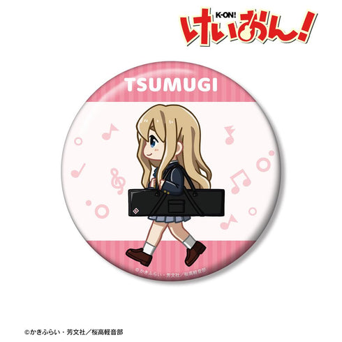 『けいおん!』琴吹 紬 ちびとこ 制服ver. 100mm缶バッジ【202602再販】