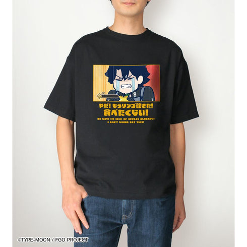 『Fate/Grand Order 藤丸立香不懂』藤丸立香 「不要啦!苹果吃腻了!不想吃了!」 BIG轮廓T恤男女通用款【202601再版】