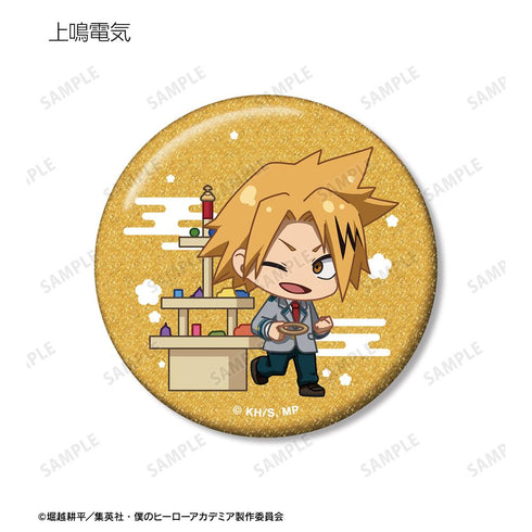 『僕のヒーローアカデミア』トレーディング ちびキャラ アトラクションver. グリッター缶バッジ(単位/BOX)