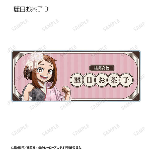 『僕のヒーローアカデミア』描き下ろし 花やしきver. トレーディングアクリルネームプレート(単位/BOX)