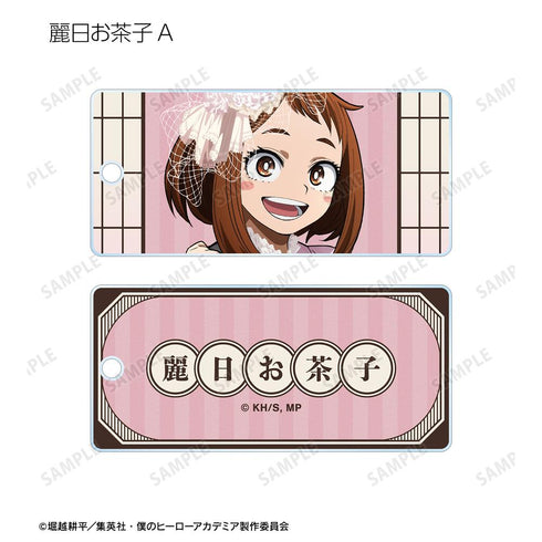 『僕のヒーローアカデミア』描き下ろし 花やしきver. トレーディングアクリルキータグ(単位/BOX)