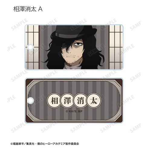 『僕のヒーローアカデミア』描き下ろし 花やしきver. トレーディングアクリルキータグ(単位/BOX)