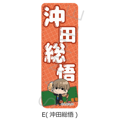 『3年Z組銀八先生』レザーバッジ(ロング) mochochoシリーズ E 沖田総悟