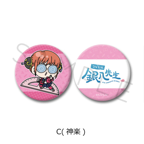 『3年Z組銀八先生』コンパクトミラー mochochoシリーズ C 神楽