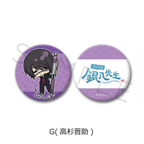 『3年Z組銀八先生』コンパクトミラー mochochoシリーズ G 高杉晋助