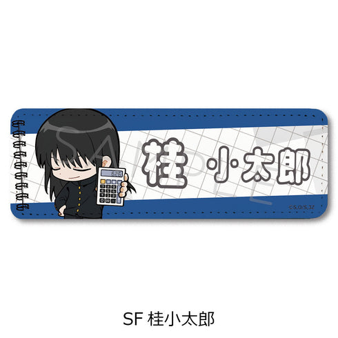 『3年Z組銀八先生』レザーバッジ(ロング) ちぽっけシリーズ SF 桂小太郎