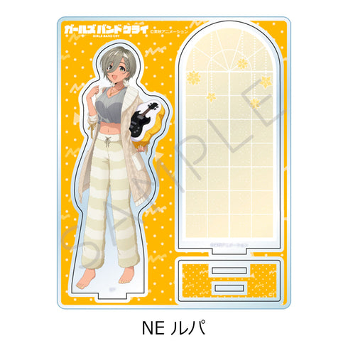 『ガールズバンドクライ』第4弾 アクリルスタンド NE ルパ