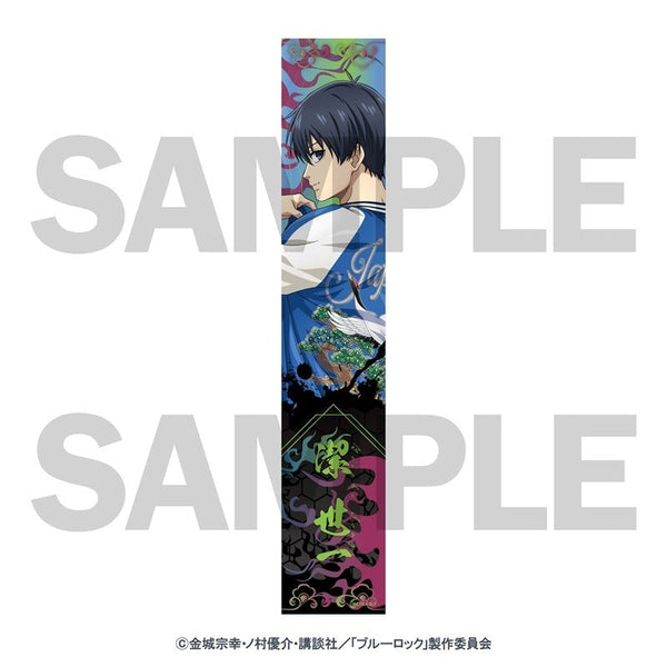 『ブルーロック』スカジャン着用描きおろしマフラータオル(潔 世一)