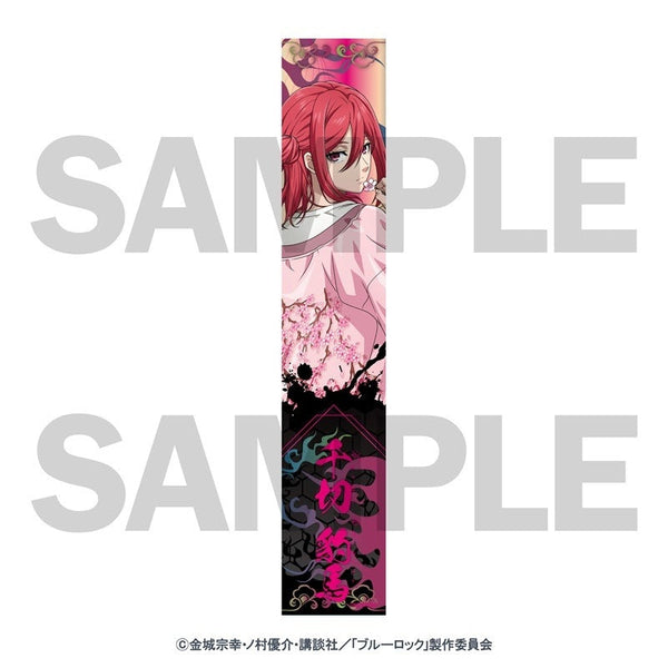 『ブルーロック』スカジャン着用描きおろしマフラータオル(千切豹馬)