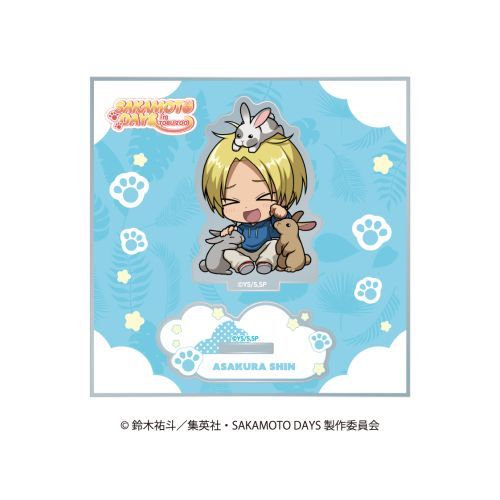 『SAKAMOTO DAYS』ミニキャラアクリルスタンド アニマルver. 朝倉 シン