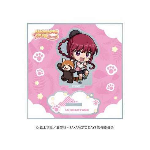 『SAKAMOTO DAYS』ミニキャラアクリルスタンド アニマルver. 陸 少糖