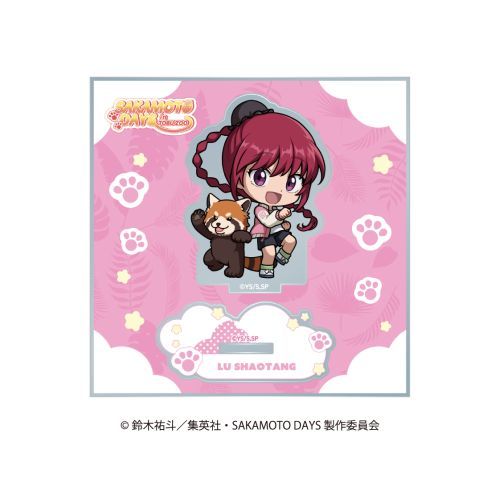 『SAKAMOTO DAYS』ミニキャラアクリルスタンド アニマルver. 陸 少糖