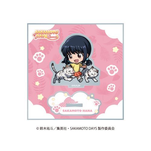 『SAKAMOTO DAYS』ミニキャラアクリルスタンド アニマルver. 坂本 花