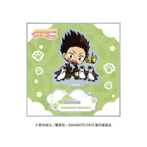 『SAKAMOTO DAYS』ミニキャラアクリルスタンド アニマルver. 眞霜 平助&ピー助