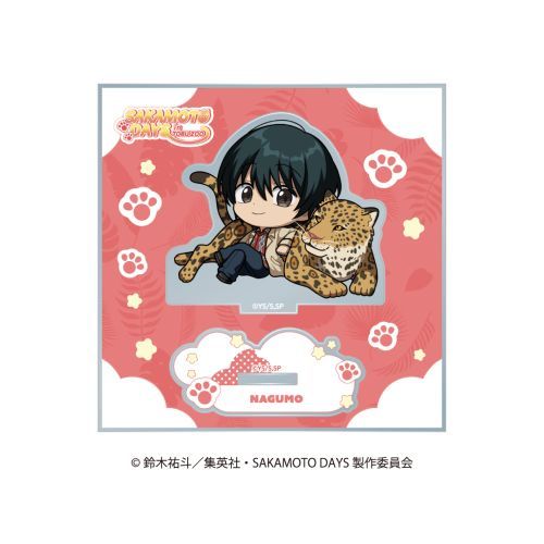 『SAKAMOTO DAYS』ミニキャラアクリルスタンド アニマルver. 南雲
