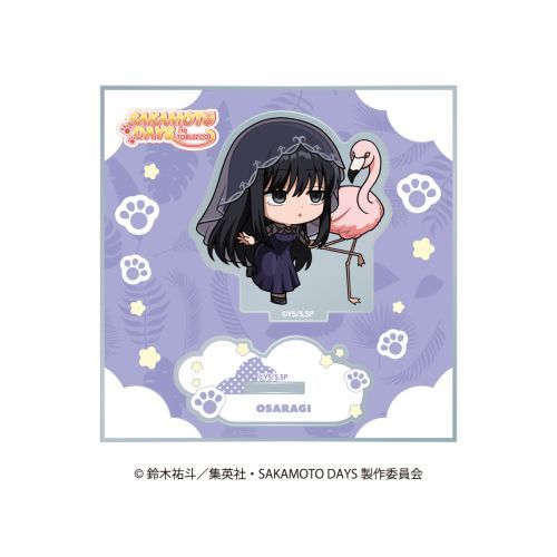 『SAKAMOTO DAYS』ミニキャラアクリルスタンド アニマルver. 大佛
