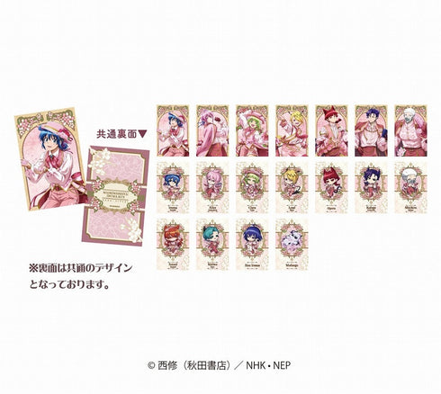 『魔入りました!入間くん』トレーディングカード sakura ver.【BOX】